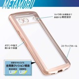 Google Pixel 7a 対応 ケース カバー METAMORU ピンクゴールド 耐衝撃 TPUソフトケース スマホケース レイアウト RT-GP7ATC13/PGM