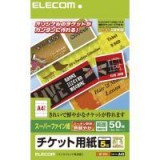 【代引不可】エレコム(ELECOM) フリーカード MT-5F50 製品型番：MT-5F50 （4953103724907）