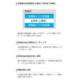 【代引不可】高画質用 スーパーファイン紙 マット紙 インクジェット専用紙 両面印刷用紙 A4/厚手/両面/50枚 日本製 エレコム EJK-SRAPA450