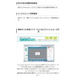 【代引不可】高画質用 スーパーファイン紙 マット紙 インクジェット専用紙 両面印刷用紙 A4/厚手/両面/50枚 日本製 エレコム EJK-SRAPA450