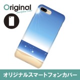 ドレスマ iPhone 8 Plus/7 Plus(アイフォン エイト プラス/セブン プラス)用シェルカバー 季節\サマー ドレスマ IP7P-08SM077