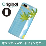 ドレスマ iPhone 8 Plus/7 Plus(アイフォン エイト プラス/セブン プラス)用シェルカバー 季節\サマー ドレスマ IP7P-08SM078