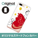 ドレスマ iPhone 8 Plus/7 Plus(アイフォン エイト プラス/セブン プラス)用シェルカバー ハート ドレスマ IP7P-08HT184