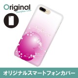 ドレスマ iPhone 8 Plus/7 Plus(アイフォン エイト プラス/セブン プラス)用シェルカバー ハート ドレスマ IP7P-08HT186