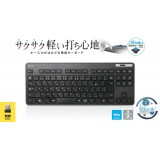 【即納】【代引不可】キーボード コンパクトキーボード 薄型 無線 抗菌仕様 テンキーレス スタンド付 メンブレン方式 ブラック エレコム TK-FDM109TKBK