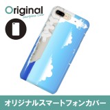 ドレスマ iPhone 8 Plus/7 Plus(アイフォン エイト プラス/セブン プラス)用シェルカバー 季節\サマー ドレスマ IP7P-08SM083