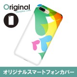 ドレスマ iPhone 8 Plus/7 Plus(アイフォン エイト プラス/セブン プラス)用シェルカバー ハート ドレスマ IP7P-08HT189