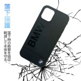 BMW公式ライセンス iPhone 12 Pro Max 本革 ハードケース メンズ シンプル かっこいい おしゃれ ブラック  エアージェイ BMHCP12LSLLBK