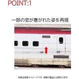 Nゲージ JR E6系 秋田新幹線 こまち 基本セット 3両 鉄道模型 電車 TOMIX TOMYTEC トミーテック 98500