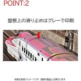 Nゲージ JR E6系 秋田新幹線 こまち 基本セット 3両 鉄道模型 電車 TOMIX TOMYTEC トミーテック 98500