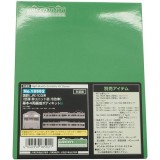 Nゲージ ハイクオリティ エコノミーキット国鉄 JR 103系 低運・非ユニット窓・冷改車 基本4両編成 ボディキットB 鉄道模型 電車 greenmax グリーンマックス 18502