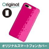 ドレスマ iPhone 8 Plus/7 Plus(アイフォン エイト プラス/セブン プラス)用シェルカバー ハート ドレスマ IP7P-08HT193