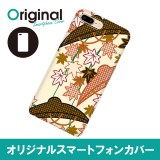 ドレスマ iPhone 8 Plus/7 Plus(アイフォン エイト プラス/セブン プラス)用シェルカバー 和柄 ドレスマ IP7P-08JP271