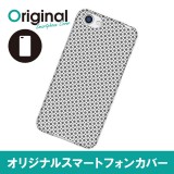 ドレスマ パターン グレー カバー ケース スマホ ハード AQUOS R SH-03J/SHV39/604SH 専用 ドレスマ SH03J-08GY022