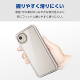 【代引不可】ELECOM AQUOS wish4 SH-52E ケース ハイブリッド カバー 衝撃吸収 軽量 カメラレンズ保護 ストラップホールシート付 ホワイト エレコム PM-S241HVAIR2WH