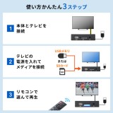 【即納】【代引不可】SANWA SUPPLY メディアプレーヤー パソコン不要 SDカード USBメモリ 再生 映像 モニター ディスプレイ サンワサプライ MED-PL2K102