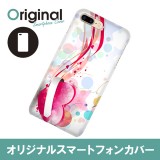 ドレスマ iPhone 8 Plus/7 Plus(アイフォン エイト プラス/セブン プラス)用シェルカバー ハート ドレスマ IP7P-08HT201