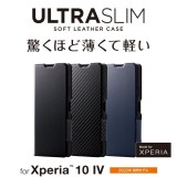 【代引不可】Xperia 10 IV 手帳型ケース ソフトレザーケース 薄型 軽量 磁石付 エクスペリア スマホ ケース カバー カードポケット スタンド機能 エレコム PM-X222PLFU