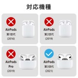 【代引不可】AirPods Pro 第2世代(2022)ケース ソフト カバー カラビナ付クリア エレコム AVA-AP4UCCR