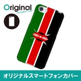 ドレスマ 国旗 カバー ケース スマホ ハード AQUOS R SH-03J/SHV39/604SH 専用 ドレスマ SH03J-08FG273