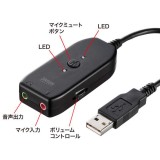 【代引不可】USBオーディオ変換アダプタ 3.5mmプラグ USB A 変換 持ち運び 便利 アダプタ  サンワサプライ MM-ADUSB3N