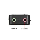 【代引不可】USBオーディオ変換アダプタ 3.5mmプラグ USB A 変換 持ち運び 便利 アダプタ  サンワサプライ MM-ADUSB3N