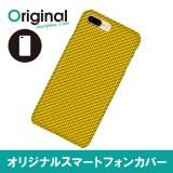 ドレスマ iPhone 8 Plus/7 Plus(アイフォン エイト プラス/セブン プラス)用シェルカバー パターン\イエロー ドレスマ IP7P-08YE012