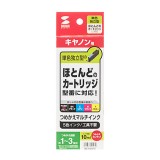 【代引不可】キヤノン用 詰め替えインク 5色セット サンワサプライ INK-CM5S10