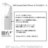 iPhone12Pro 対応 iPhone 12Pro ケース ポケットモンスター POKEMON IIIIfit Crystal Shell 超硬質ガラスケース 耐衝撃   グルマンディーズ POKE-716