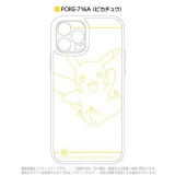 iPhone12Pro 対応 iPhone 12Pro ケース ポケットモンスター POKEMON IIIIfit Crystal Shell 超硬質ガラスケース 耐衝撃   グルマンディーズ POKE-716