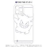 iPhone12Pro 対応 iPhone 12Pro ケース ポケットモンスター POKEMON IIIIfit Crystal Shell 超硬質ガラスケース 耐衝撃   グルマンディーズ POKE-716