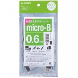 【代引不可】エコUSB2.0ケーブル(A-microBタイプ) エレコム U2C-JAMB06BK