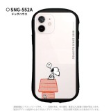 iPhone12mini 対応 iPhone 12 mini 5.4インチ ケース カバー PEANUTS ピーナッツ ハイブリッドクリアケース ハイブリッドケース スヌーピー グルマンディーズ SNG-552