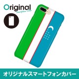 ドレスマ iPhone 8 Plus/7 Plus(アイフォン エイト プラス/セブン プラス)用シェルカバー 国旗 ドレスマ IP7P-08FG237