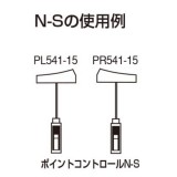 Nゲージ ポイントコントロールボックス N-S 鉄道模型 ジオラマ アクセサリー パーツ 制御機器 電源 トミーテック 5531