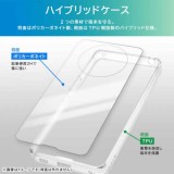 AQUOS R8 pro ハイブリッドケース 衝撃吸収 カバー 保護 クリア レイアウト RT-AQF1CC2/CM