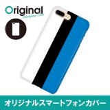 ドレスマ iPhone 8 Plus/7 Plus(アイフォン エイト プラス/セブン プラス)用シェルカバー 国旗 ドレスマ IP7P-08FG241