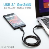 【即納】【代引不可】USB Type-Cケーブル USB3.1 Gen2 Type C-Aケーブル 0.5m USB認証取得品 スマホ タブレット PC ブラック サンワサプライ KU31-CA05