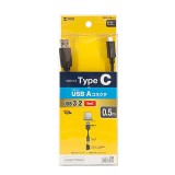 【即納】【代引不可】USB Type-Cケーブル USB3.1 Gen2 Type C-Aケーブル 0.5m USB認証取得品 スマホ タブレット PC ブラック サンワサプライ KU31-CA05