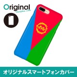 ドレスマ iPhone 8 Plus/7 Plus(アイフォン エイト プラス/セブン プラス)用シェルカバー 国旗 ドレスマ IP7P-08FG243