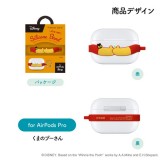 AirPods Pro シリコンバンド ディズニー キャラクター カラビナリング付 かわいい PGA PG-DAPPSB