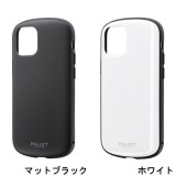 iPhone 12 mini 超軽量 極薄 耐衝撃 ハイブリッドケース PALLET AIR シェルケース スリムケース LEPLUS LP-IS20PLA