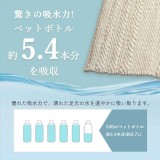 【北海道・沖縄・離島配送不可】【代引不可】マット バスマット 40×60cm マルチ インテリア 速乾 吸水 無地 手織り インド産 綿混 ボリューム 凹凸感 ポコポコ IKEHIKO RIBATY4060