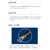 【即納】【代引不可】PREMIUM  HDMIケーブル プレミアム イーサネット 対応 1m スリム  エレコム DH-HDP14ES10BK