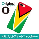 ドレスマ iPhone 8 Plus/7 Plus(アイフォン エイト プラス/セブン プラス)用シェルカバー 国旗 ドレスマ IP7P-08FG251