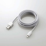 【代引不可】Lightningケーブル 2m タブレット向け スタンダード USB A to Lightningケーブル iPhone iPad iPod 充電 データ転送 ホワイト エレコム MPA-UALA20WH