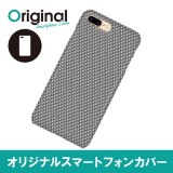 ドレスマ iPhone 8 Plus/7 Plus(アイフォン エイト プラス/セブン プラス)用シェルカバー パターン\グレー ドレスマ IP7P-08GY016