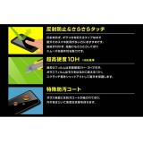 Galaxy A21/A20 液晶保護ガラス ソーダガラス 防埃 硬度10H 反射防止 さらさらタッチ 特殊防汚コート レイアウト RT-GA21F/BSHG