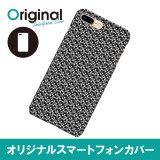 ドレスマ iPhone 8 Plus/7 Plus(アイフォン エイト プラス/セブン プラス)用シェルカバー パターン\グレー ドレスマ IP7P-08GY017