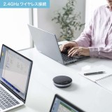 【即納】【代引不可】ワイヤレス会議スピーカーフォン ワイヤレス 通信距離10m USB充電 コンパクトサイズ サンワサプライ MM-WLMSP1